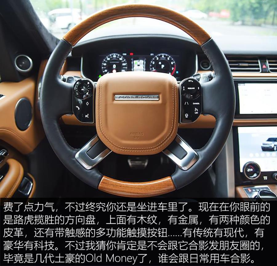 路虎攬勝操作指南,各功能按鍵詳解