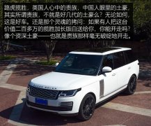 路虎攬勝行政光盤怎么放(路虎