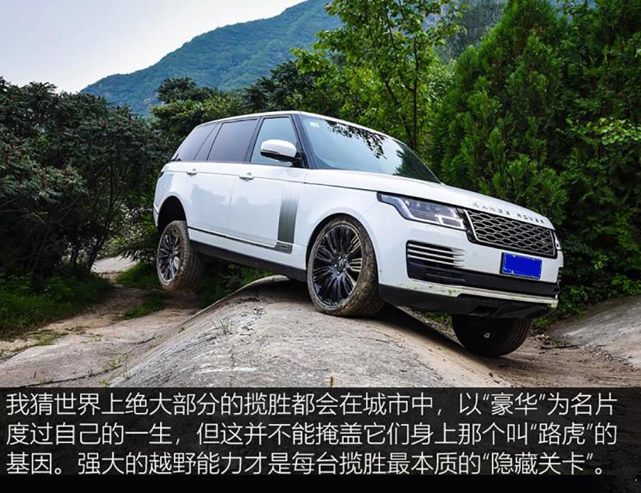 路虎攬勝操作指南,各功能按鍵詳解