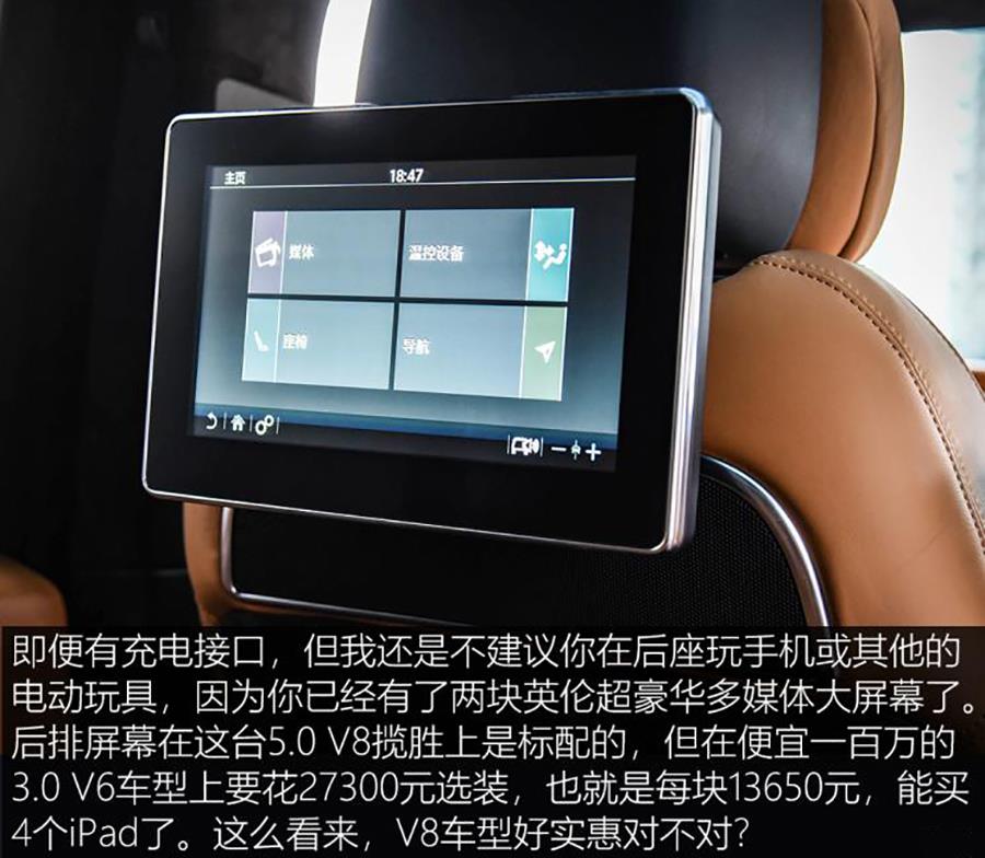 路虎攬勝操作指南,各功能按鍵詳解