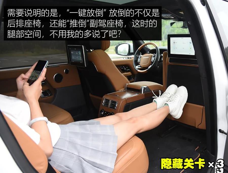 路虎攬勝操作指南,各功能按鍵詳解