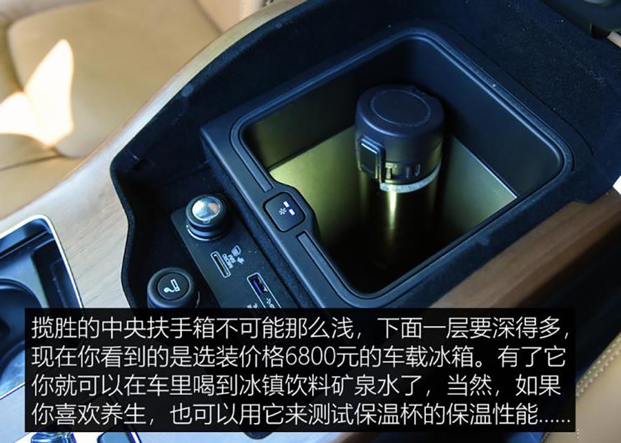 路虎攬勝操作指南,各功能按鍵詳解