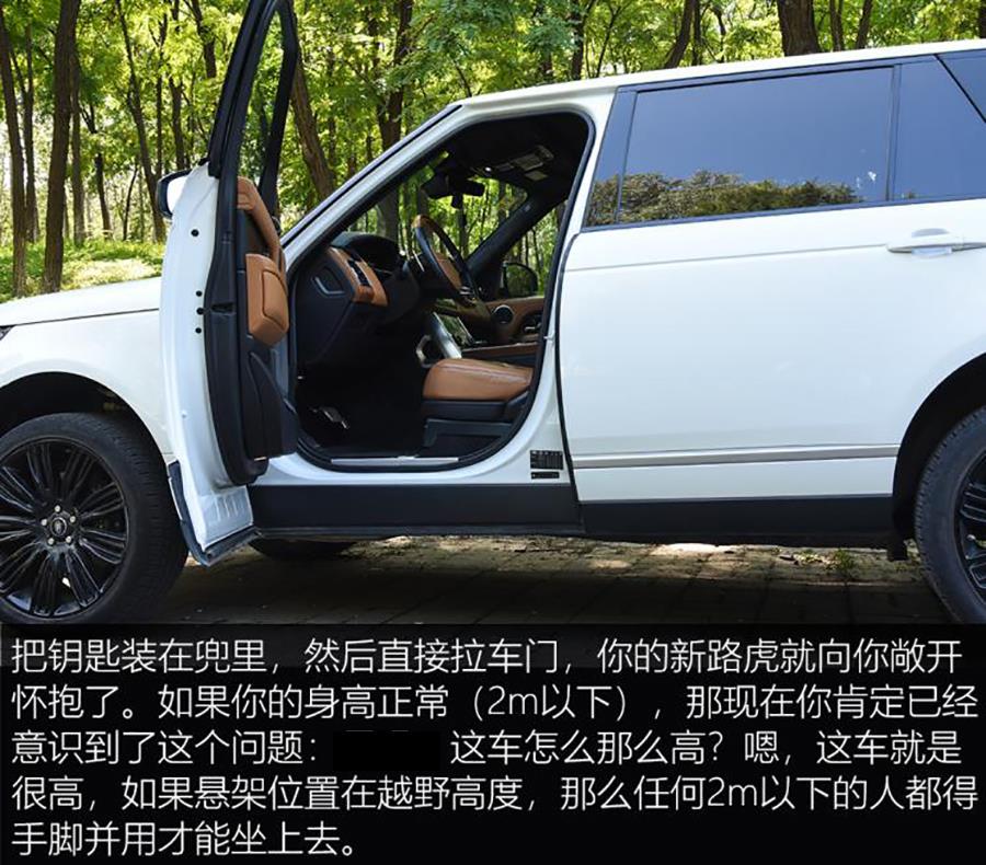 路虎攬勝操作指南,各功能按鍵詳解