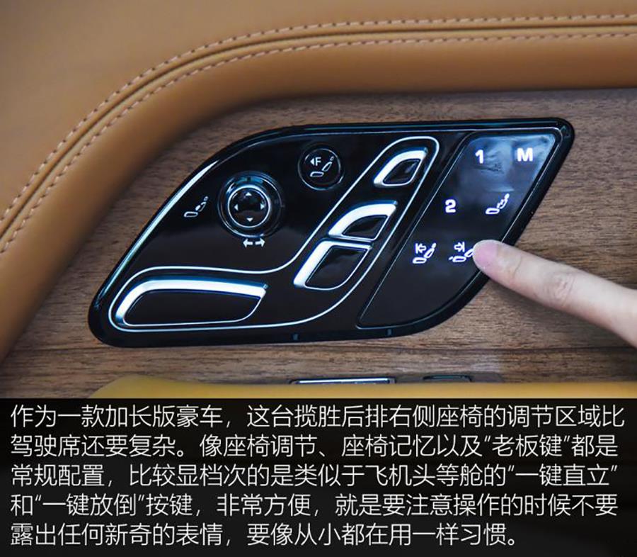 路虎攬勝操作指南,各功能按鍵詳解