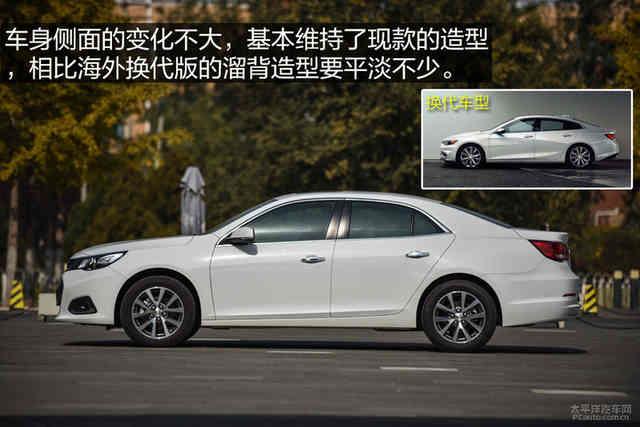 豪華版最值得 新款雪佛蘭邁銳寶購車手冊