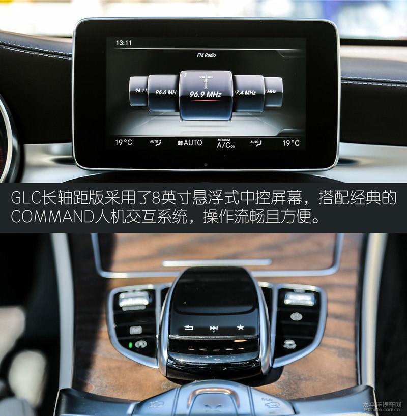 主流趨勢升級 試駕全新奔馳GLC 300L