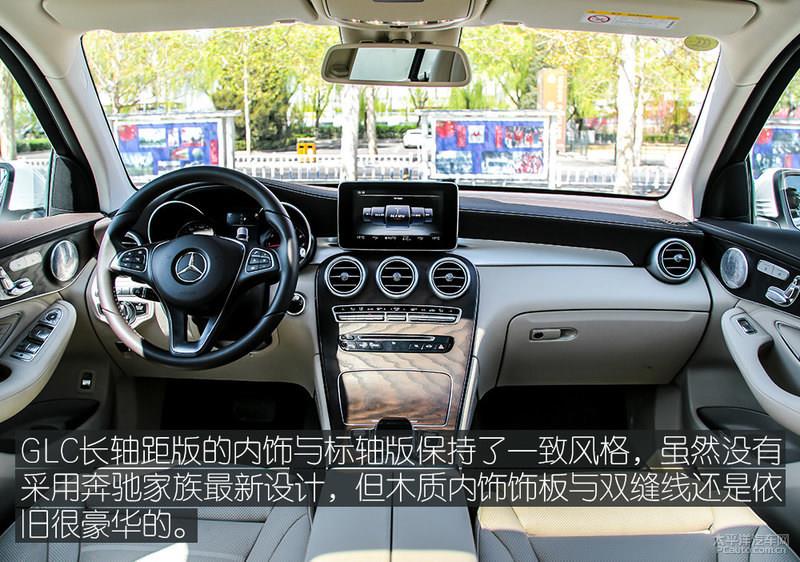 主流趨勢升級 試駕全新奔馳GLC 300L