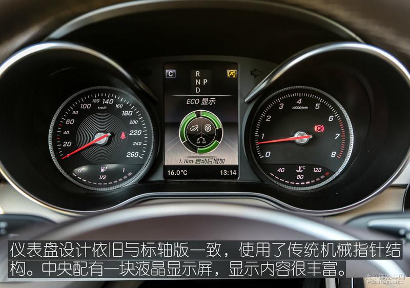 主流趨勢升級 試駕全新奔馳GLC 300L