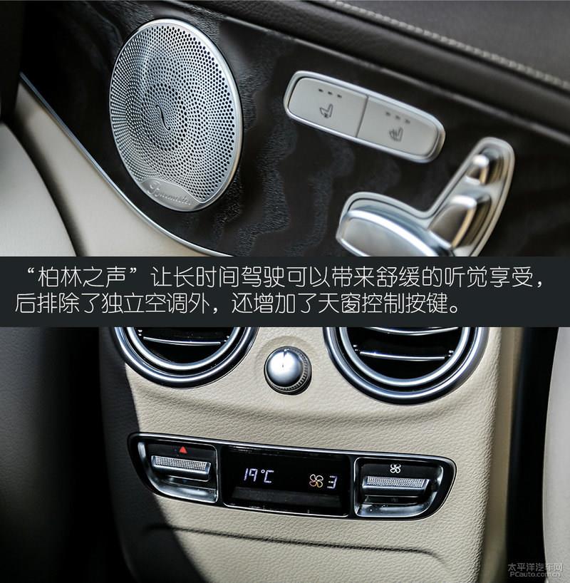 主流趨勢升級 試駕全新奔馳GLC 300L