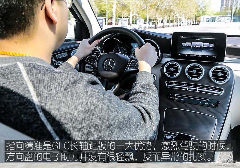 主流趨勢升級 試駕全新奔馳GLC 300L