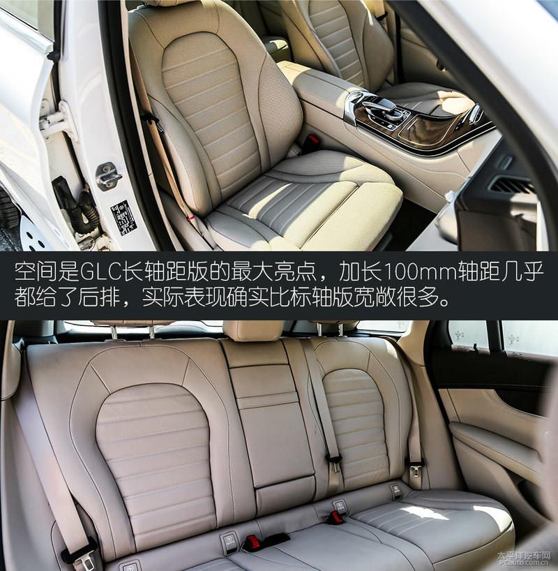 主流趨勢升級 試駕全新奔馳GLC 300L