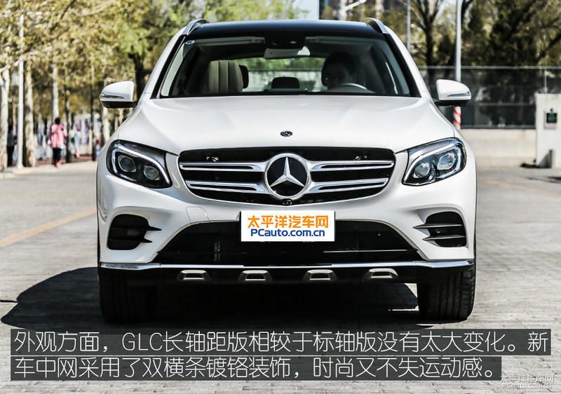 主流趨勢升級 試駕全新奔馳GLC 300L