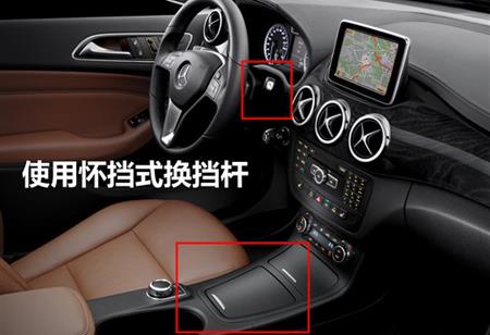 奔馳的換擋桿去哪了?OUT了,沒聽說過懷擋嗎?