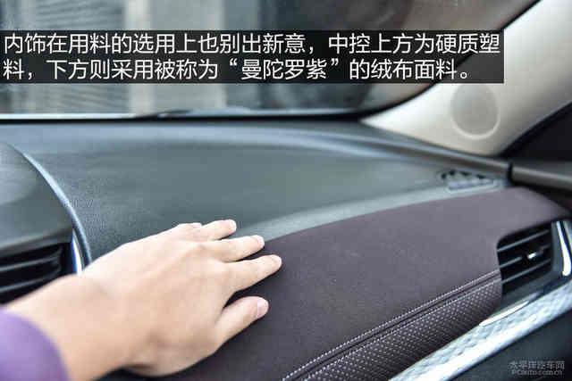 豪華版最值得 新款雪佛蘭邁銳寶購車手冊