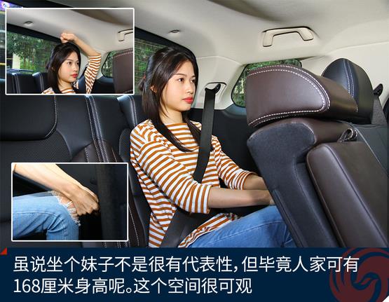 試駕東風風光S560 年輕人的理性優選