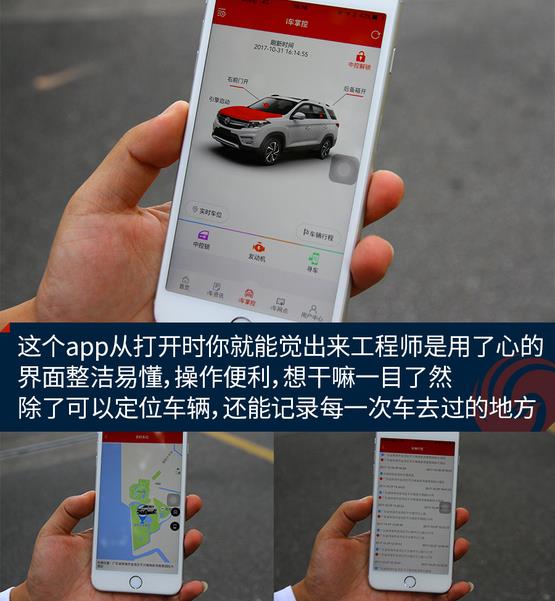 試駕東風風光S560 年輕人的理性優選