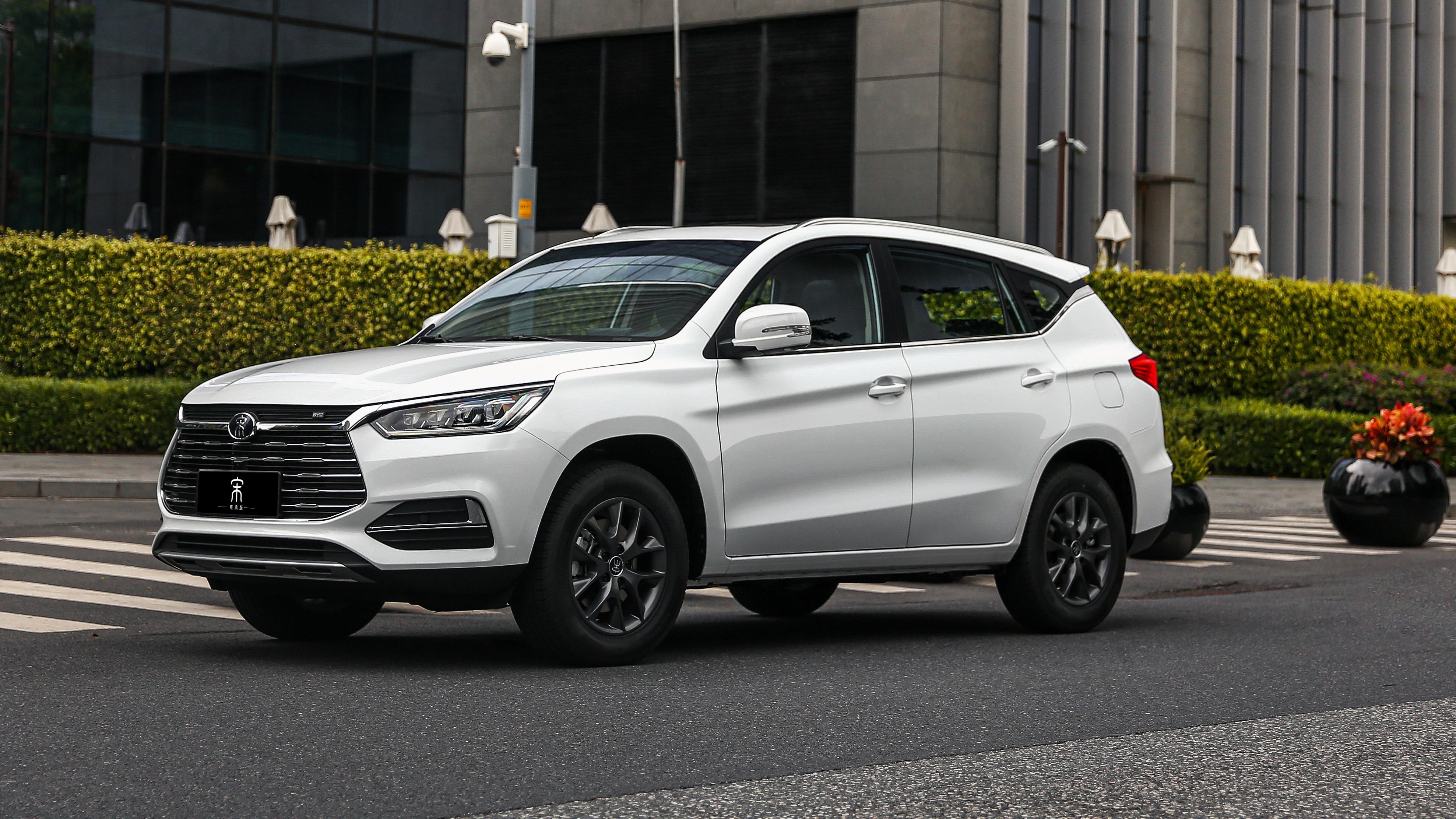 比亞迪的誠意之作——宋.經典版