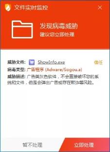 搜狗輸入法借“618紅包廣告”頻繁刷臉,嚴重影響用戶正常上網