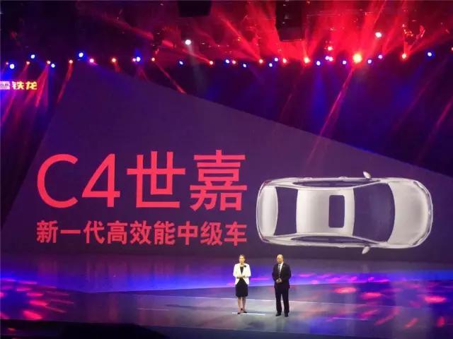 新車:10.78萬元-16.48萬元,東風雪鐵龍C4世嘉