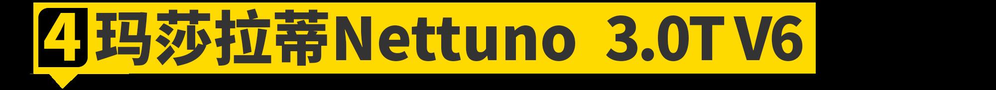 2020年,你能買到最強(qiáng)的六缸機(jī)都在這了