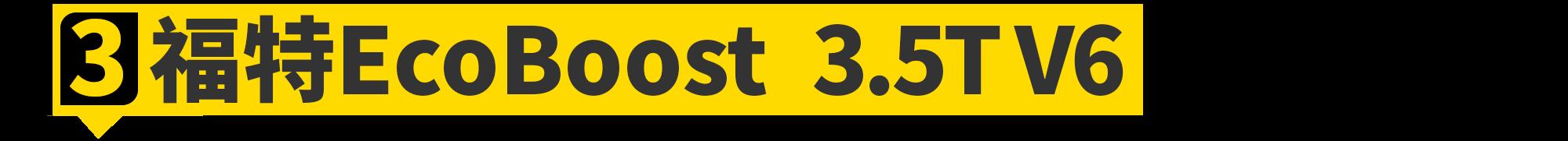 2020年,你能買到最強(qiáng)的六缸機(jī)都在這了