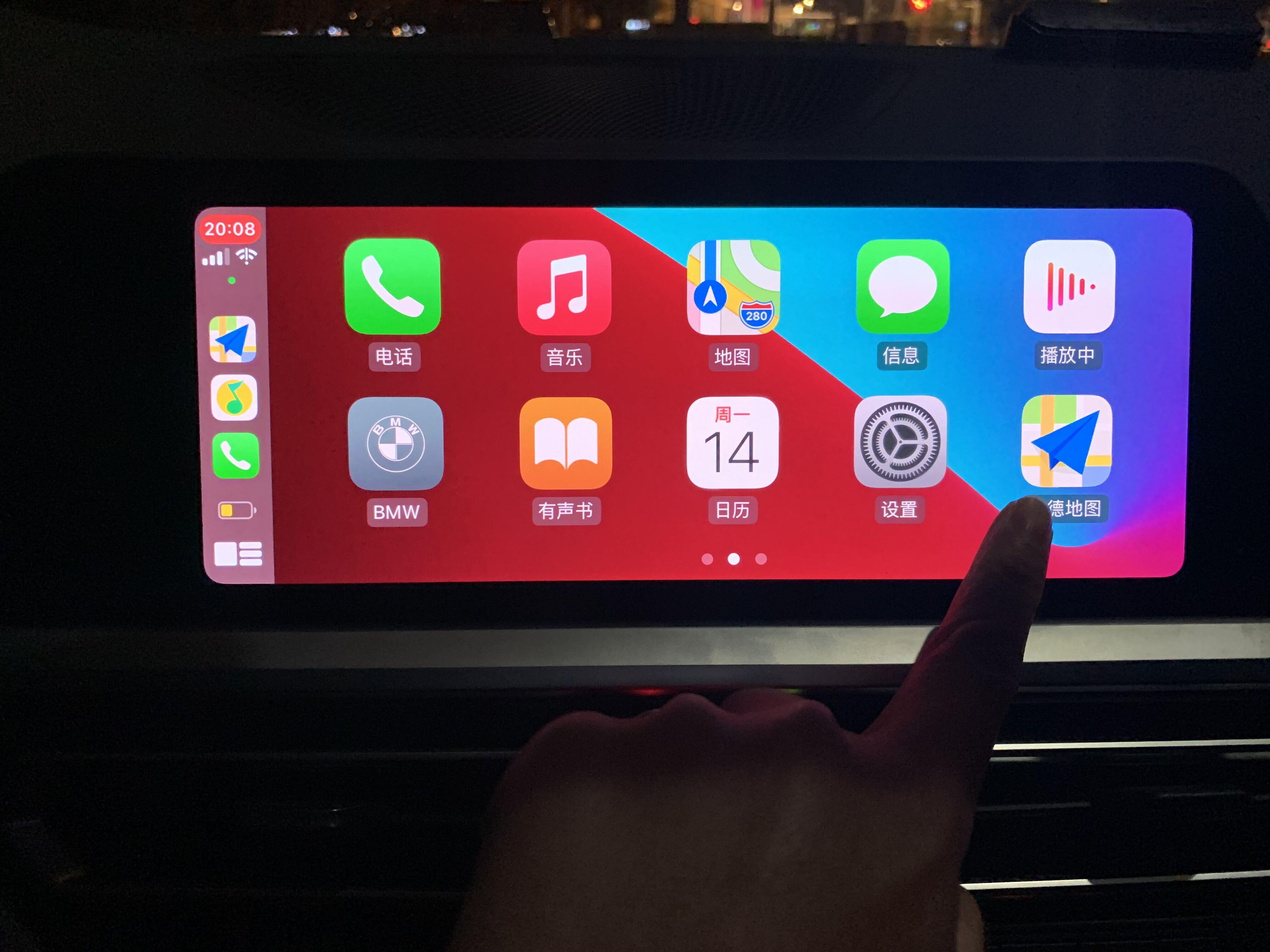 讓駕駛更便捷和安全——CarPlay使用說明
