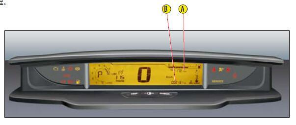 雪鐵龍世嘉保養(yǎng)提示圖解,世嘉保養(yǎng)燈歸零方法