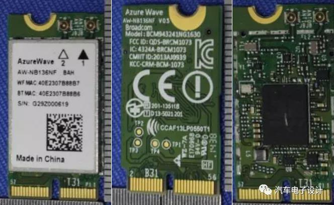 奔馳的座椅后座顯示屏拆解