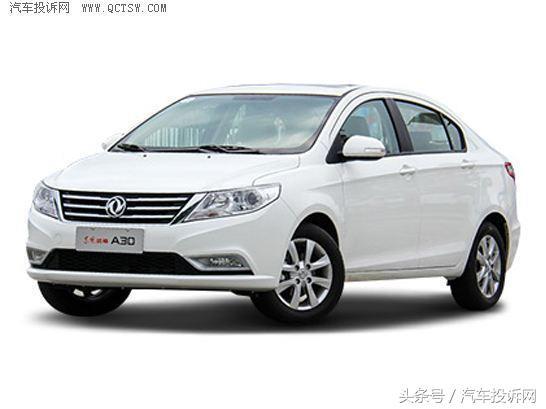 我的315維權血淚史:買了輛越修越壞的風神A30