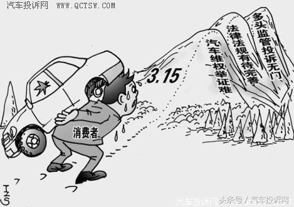 我的315維權血淚史:買了輛越修越壞的風神A30