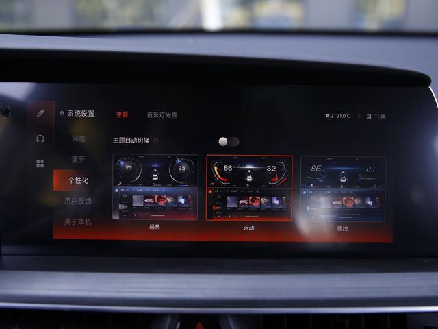 爆款潛質(zhì)!實(shí)測(cè)長安CS75PLUS,強(qiáng)勁實(shí)力派