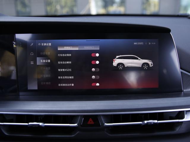 爆款潛質(zhì)!實(shí)測(cè)長安CS75PLUS,強(qiáng)勁實(shí)力派