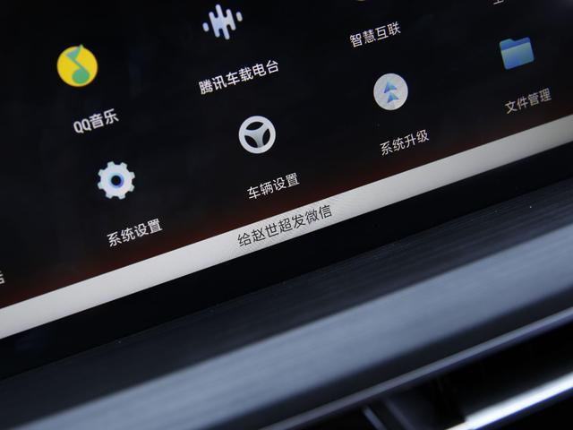 爆款潛質(zhì)!實(shí)測(cè)長安CS75PLUS,強(qiáng)勁實(shí)力派